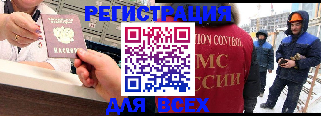 прописка для военкомата в Осташкове